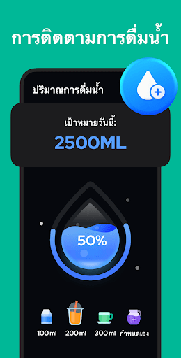 ตัวนับก้าว - เพโดมิเตอร์ PC