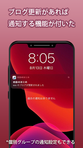 坂道46まとめ PC版