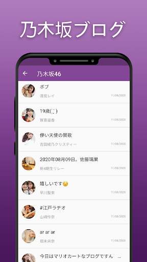 坂道46まとめ PC版