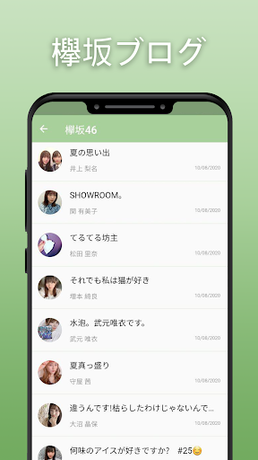 坂道46まとめ PC版