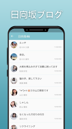 坂道46まとめ PC版