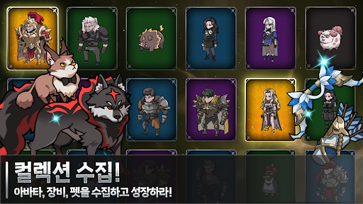 애쉬앤베일 : 쾌속 액션과 방치 사냥 PC