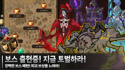 애쉬앤베일 : 쾌속 액션과 방치 사냥 PC