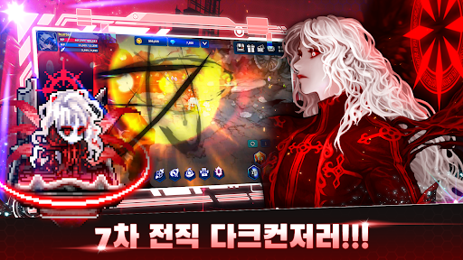 헌터 키우기 : 방치형 RPG