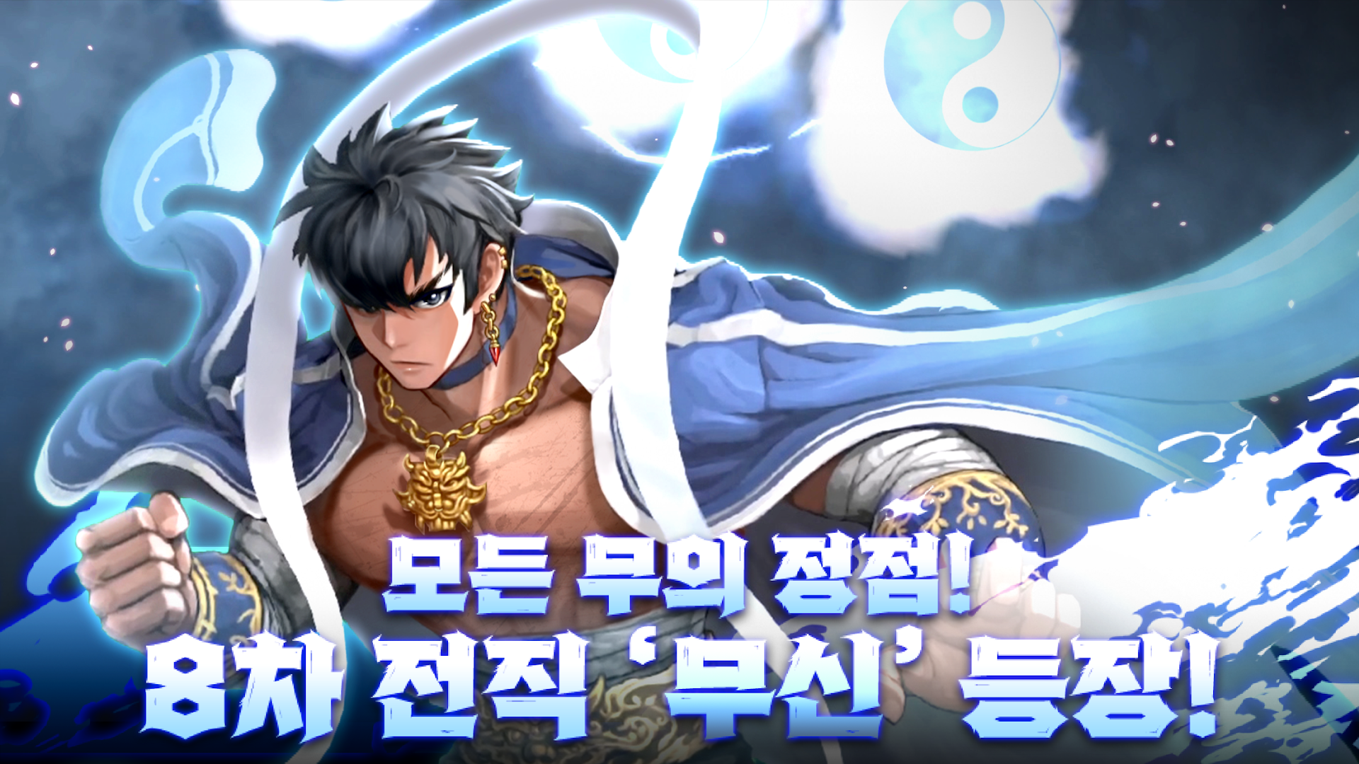 헌터 키우기 : 방치형 RPG PC