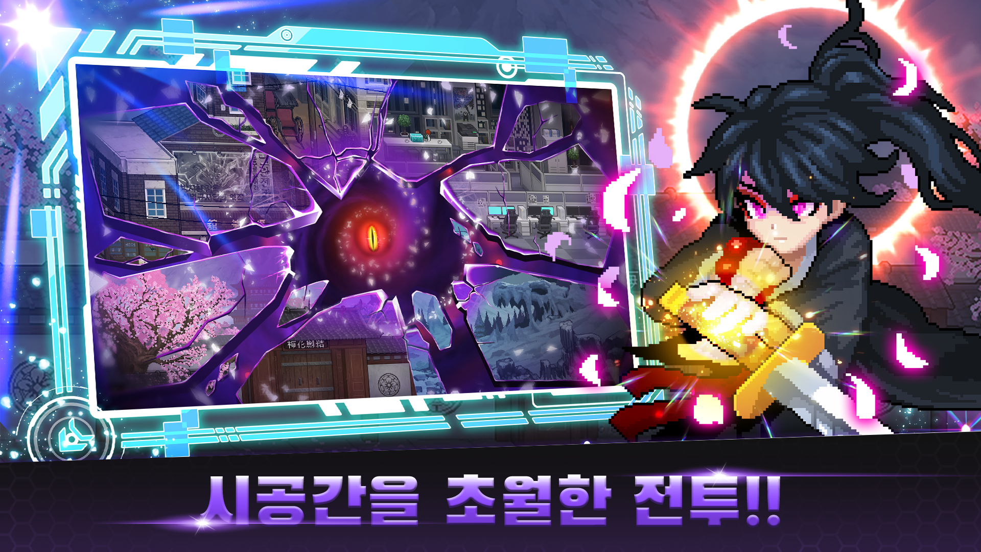 헌터 키우기 : 방치형 RPG PC