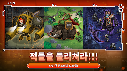 용사 키우기 : 방치형 RPG PC