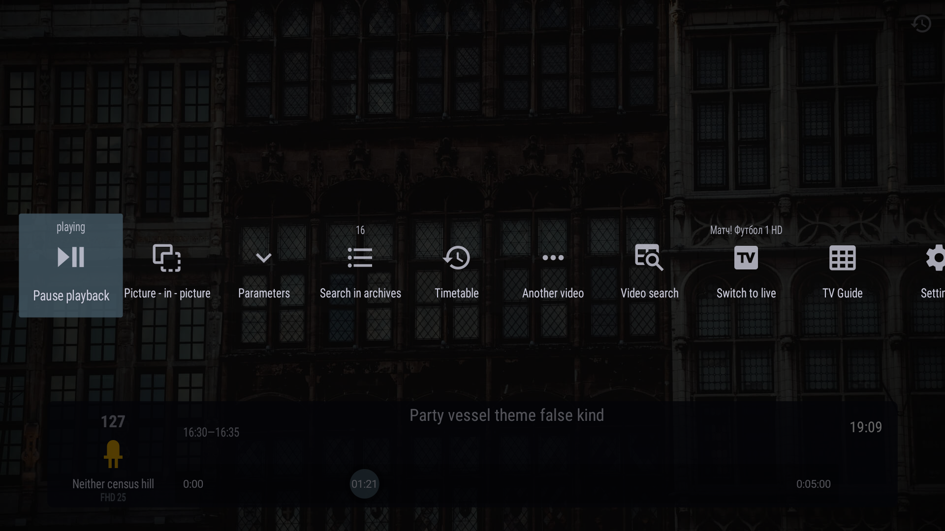 OTT Navigator IPTV PC