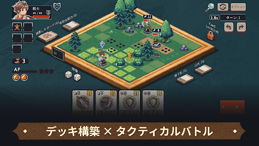 ロスト イン ファンタランド