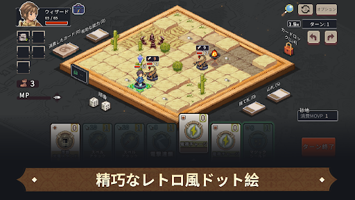 ロスト イン ファンタランド