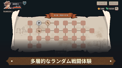 ロスト イン ファンタランド