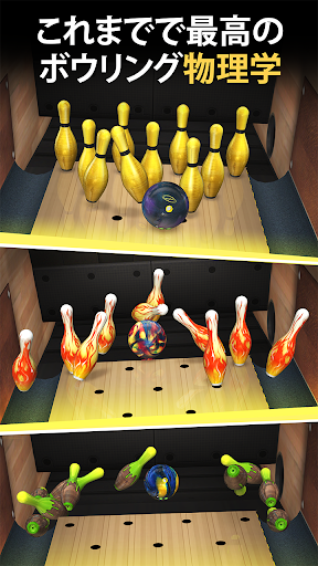 Bowling by Jason Belmonte PC版