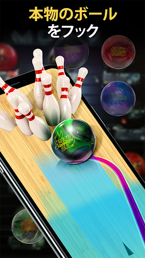 Bowling by Jason Belmonte PC版