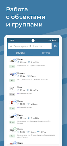 Glonass Rus ПК