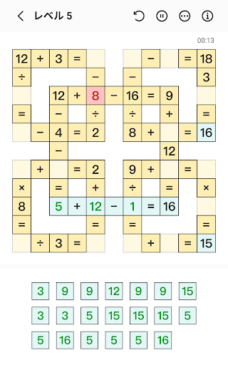 Sudoku - Classic Sudoku Puzzle PC版