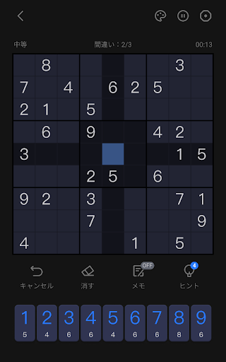 Sudoku - Classic Sudoku Puzzle PC版
