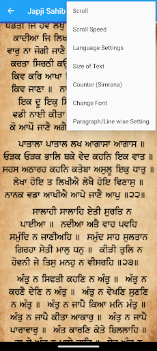 Sundar Gutka + Nitnem Audios পিসি