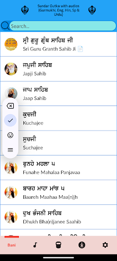 Sundar Gutka + Nitnem Audios পিসি