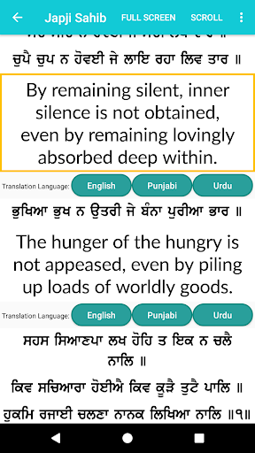 Sundar Gutka + Nitnem Audios পিসি