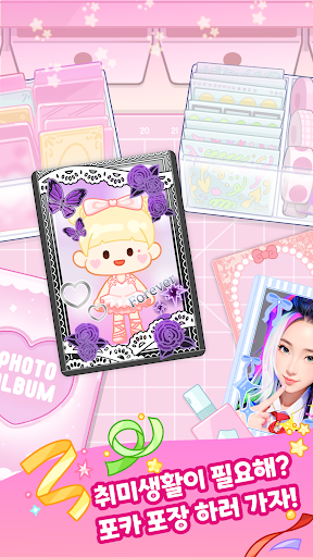 마라마스터 : 마라탕 먹방 게임 PC