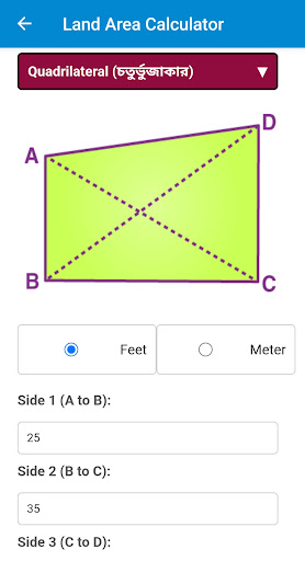 Bhumir Tathya - Land Tools App PC