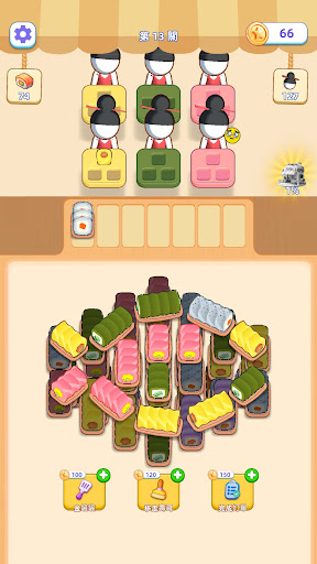 Sushi Sort