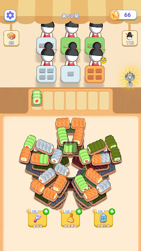 Sushi Sort