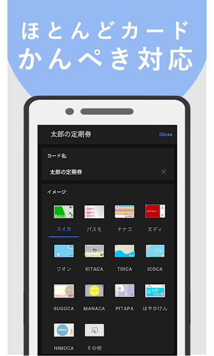 Suica＆PASMOリーダー PC版