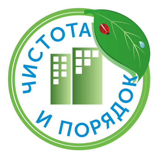 Чистота и порядок PC
