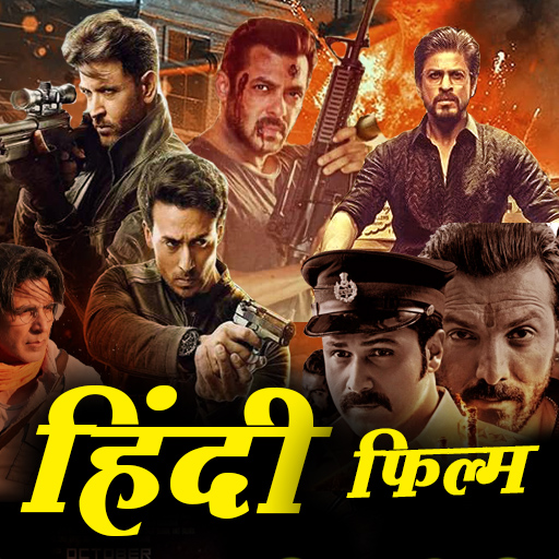 Bollywood All Movies Watch PC