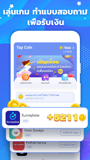 Tap Coin - ทำเงินออนไลน์ PC