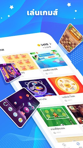 Tap Coin - ทำเงินออนไลน์