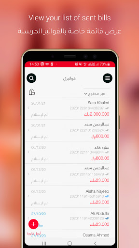 goCollect! by Tap PC