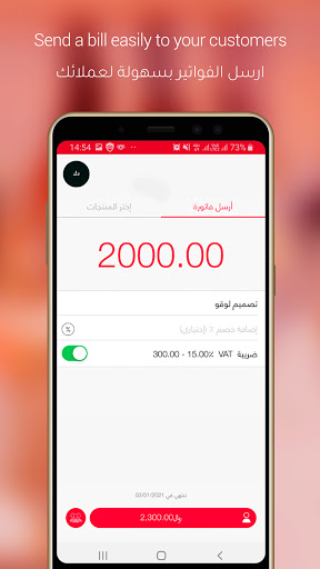 goCollect! by Tap PC