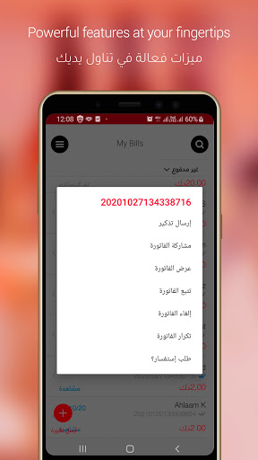 goCollect! by Tap PC