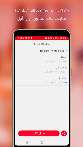 goCollect! by Tap PC