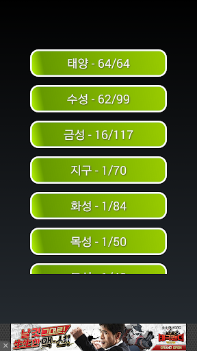 추억의 소코반 게임 PC