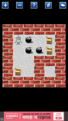 추억의 소코반 게임 PC