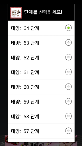 추억의 소코반 게임 PC