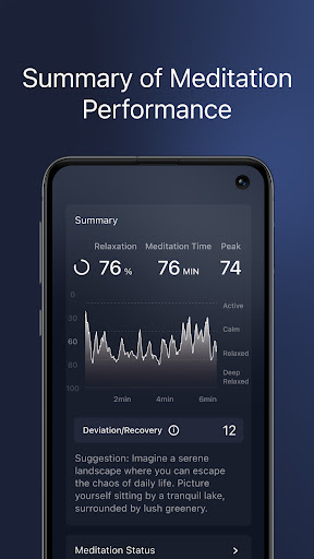 My BrainCo پی سی
