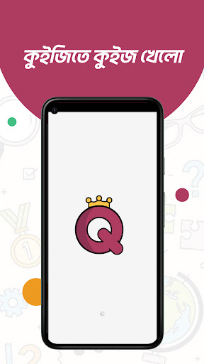 Quizee - Trivia Star Quiz Game
