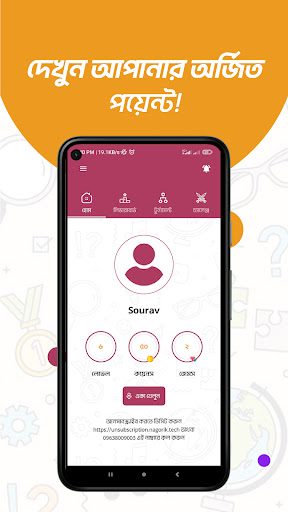 Quizee - Trivia Star Quiz Game