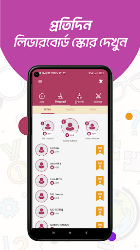Quizee - Trivia Star Quiz Game