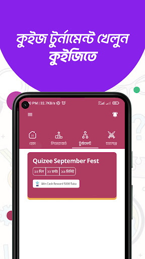 Quizee - Trivia Star Quiz Game