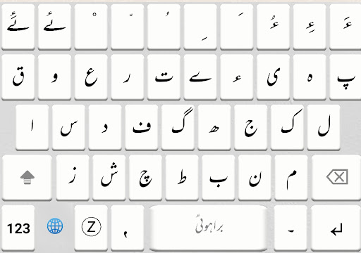 komputer Balochi Keyboard