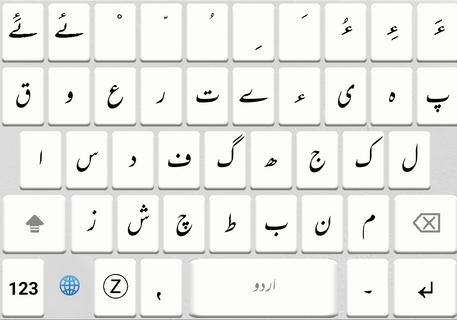 Balochi Keyboard