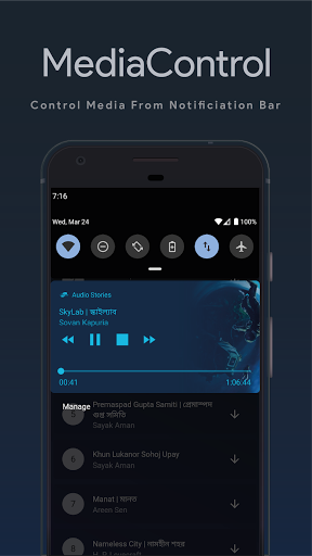 Bengali Audio Suspense Stories পিসি