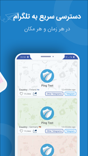 быстрый прокси для telegram ПК
