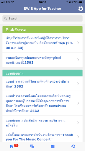 SWIS App for Teacher PC