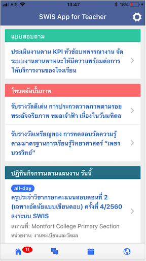 SWIS App for Teacher PC